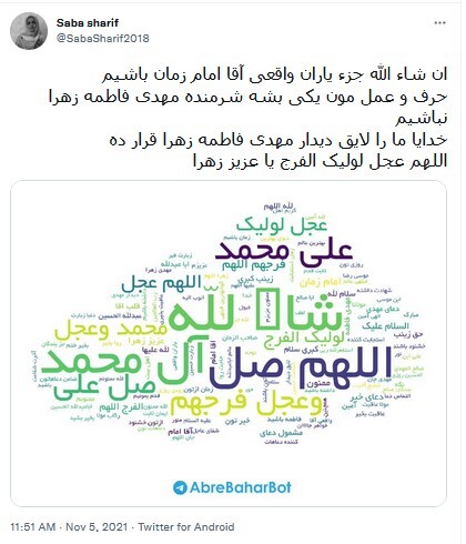 ظهور منجی ظهور منجی