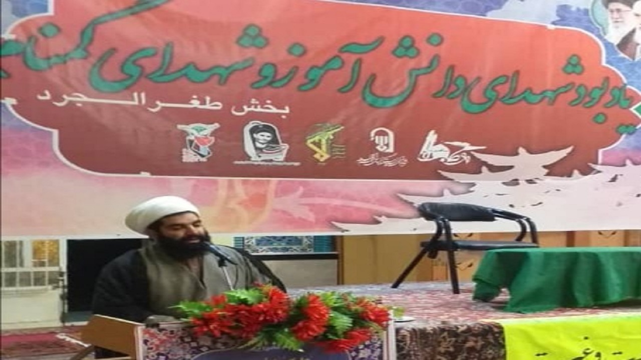 برگزاری مراسم یادواره شهدای گمنام و شهدای دانش آموز بخش طغرالجرد