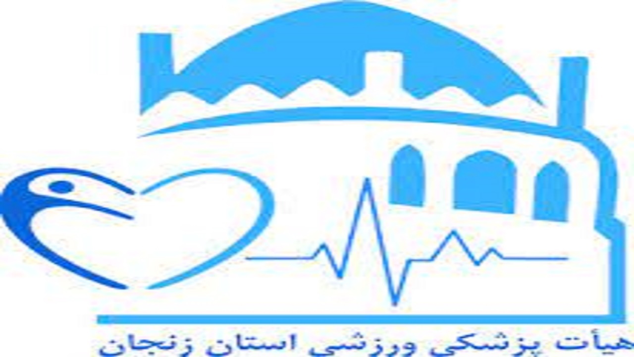 زنجان برای تبدیل شدن به قطب حرکات اصلاحی ظرفیت لازم را دارد