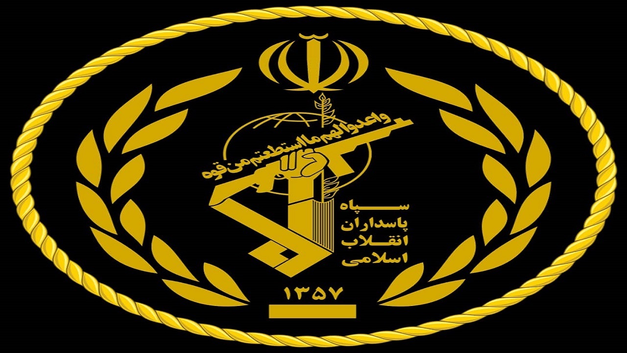 اطلاعات سپاه