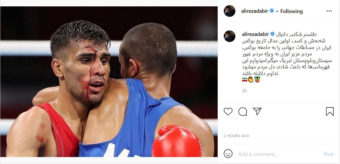 علیرضا دبیر