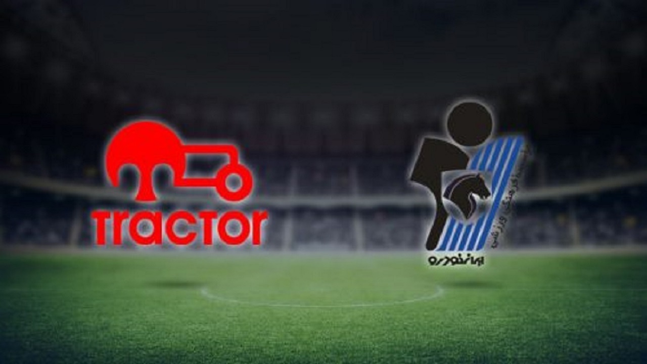تراکتور یک - پیکان ۲/ فیروز کریمی، سومین شکست را متحمل شد
