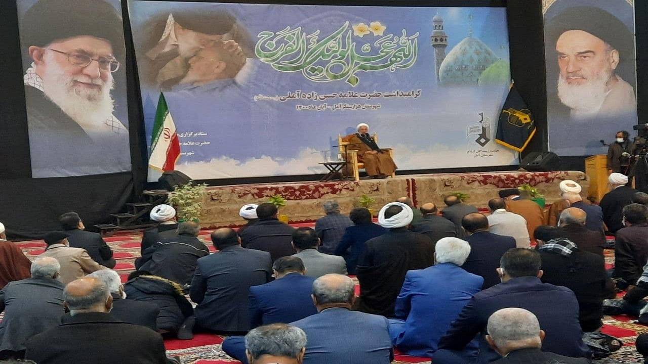 برگزاری اربعین علامه حسن زاده آملی در زادگاهش