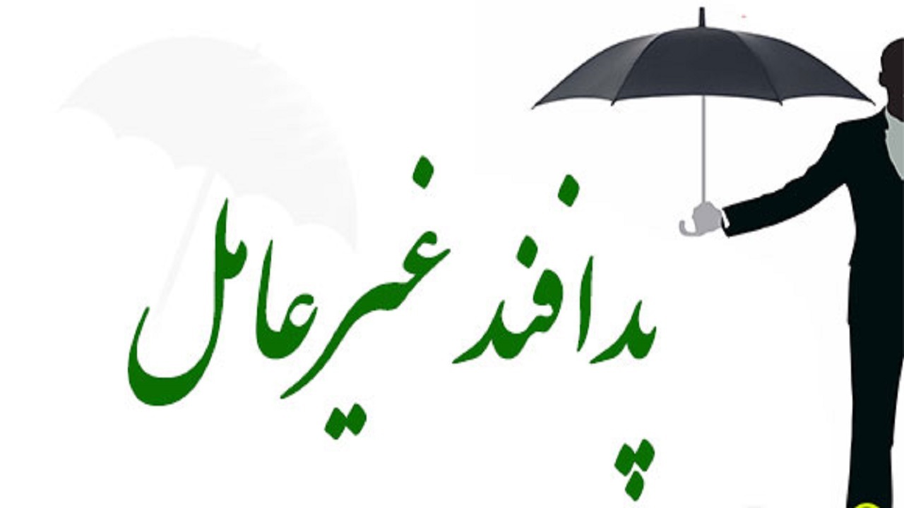 پدافند غیر عامل عامل افزایش تاب آوری کشور و مانع هدررفت سرمایه مالی و معنوی