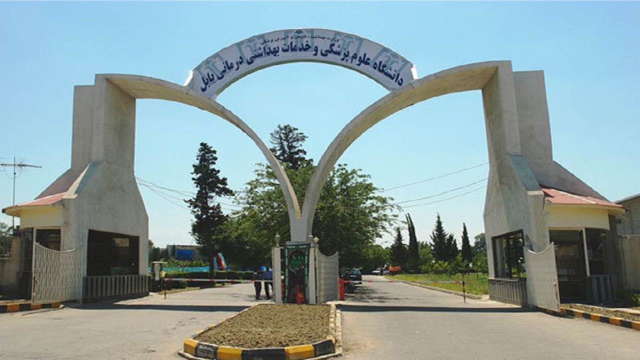 ۱۱ محقق علوم پزشکی بابل در بین دانشمندان برتر جهان