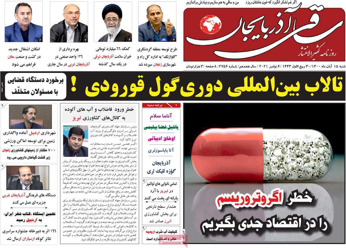 مدیران را با خود غرق نکنید! / رفع موانع تولید یا مانع سازی نا خواسته؟ /تولید فولاد در کویر، با زور مافیا مدیران را با خود غرق نکنید! / رفع موانع تولید یا مانع سازی نا خواسته؟ /تولید فولاد در کویر، با زور مافیا
