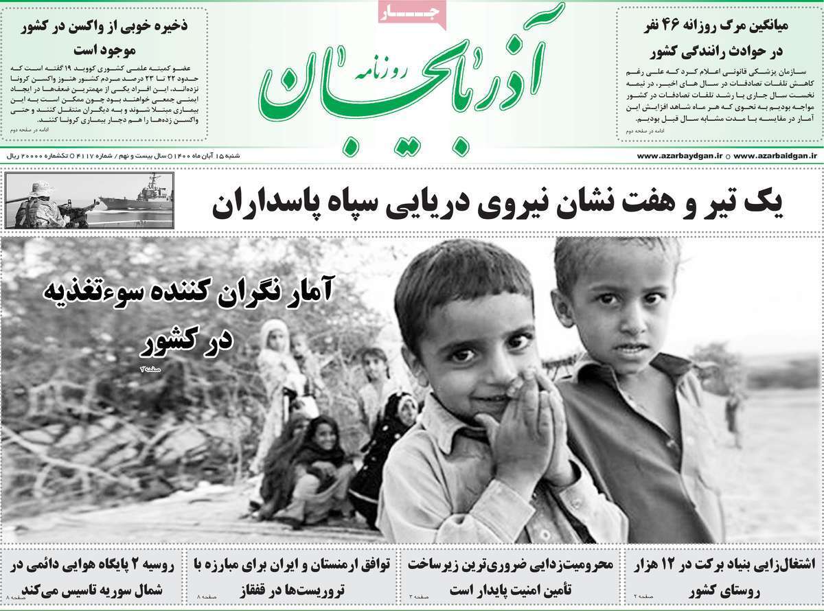 مدیران را با خود غرق نکنید! / رفع موانع تولید یا مانع سازی نا خواسته؟ /تولید فولاد در کویر، با زور مافیا مدیران را با خود غرق نکنید! / رفع موانع تولید یا مانع سازی نا خواسته؟ /تولید فولاد در کویر، با زور مافیا