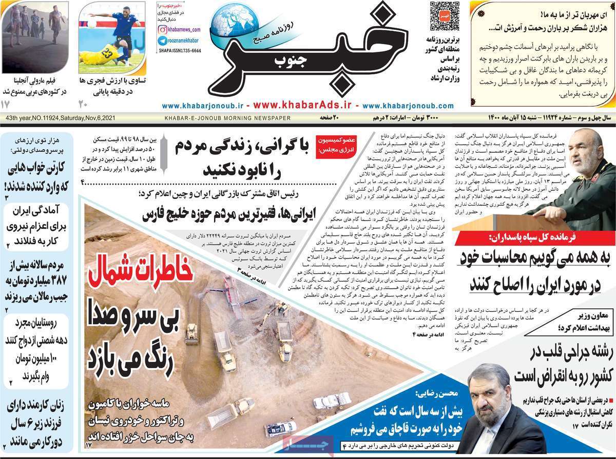 مدیران را با خود غرق نکنید! / رفع موانع تولید یا مانع سازی نا خواسته؟ /تولید فولاد در کویر، با زور مافیا مدیران را با خود غرق نکنید! / رفع موانع تولید یا مانع سازی نا خواسته؟ /تولید فولاد در کویر، با زور مافیا