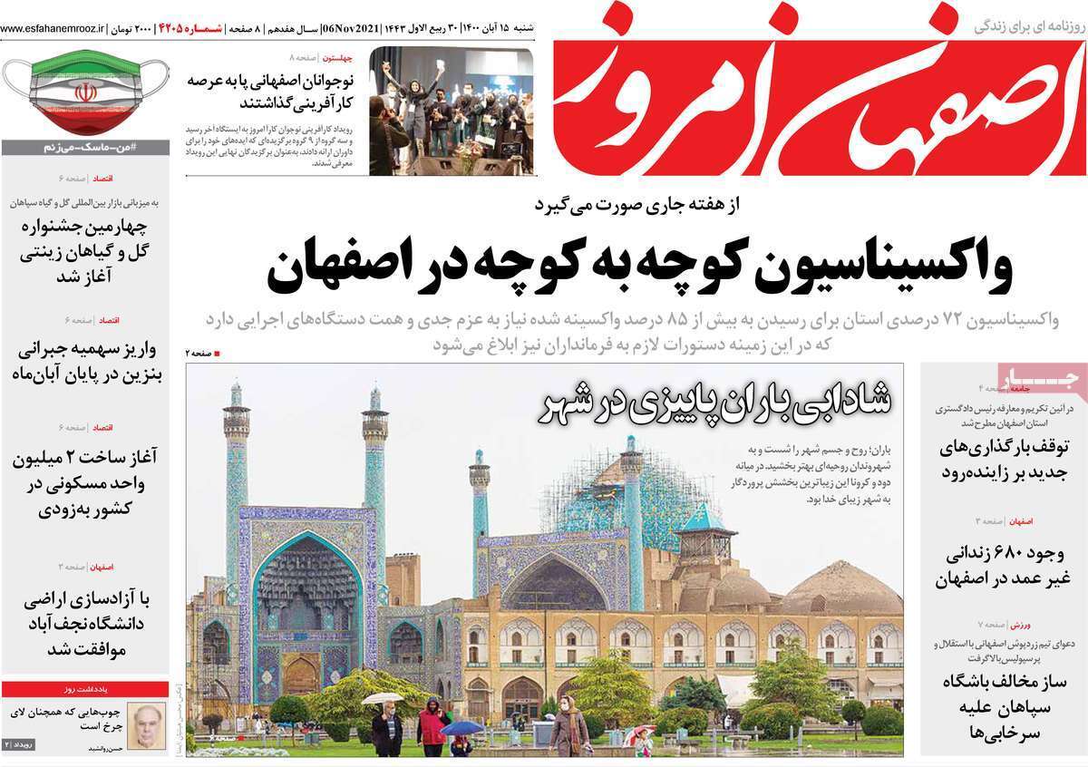 مدیران را با خود غرق نکنید! / رفع موانع تولید یا مانع سازی نا خواسته؟ /تولید فولاد در کویر، با زور مافیا مدیران را با خود غرق نکنید! / رفع موانع تولید یا مانع سازی نا خواسته؟ /تولید فولاد در کویر، با زور مافیا