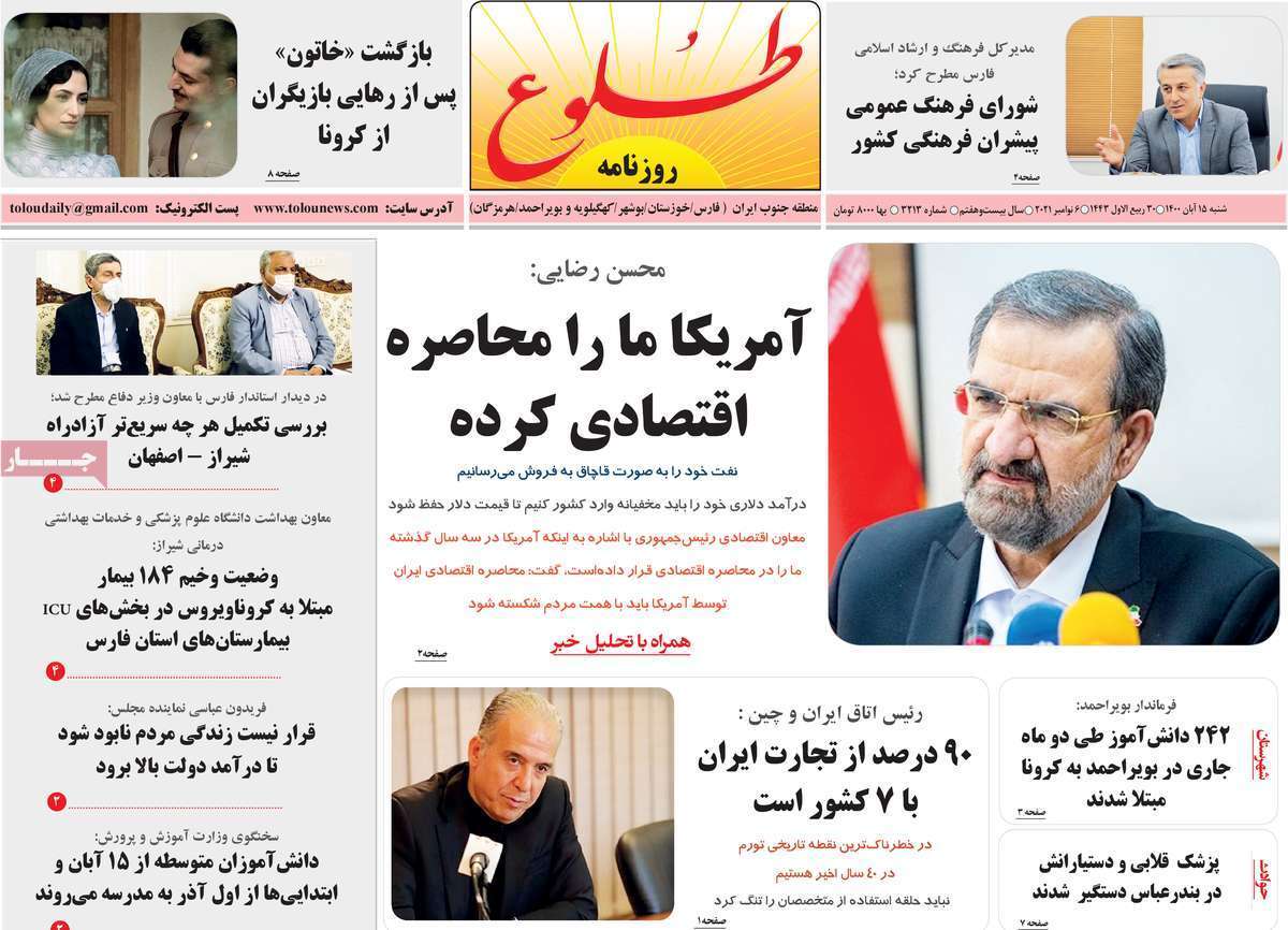 مدیران را با خود غرق نکنید! / رفع موانع تولید یا مانع سازی نا خواسته؟ /تولید فولاد در کویر، با زور مافیا مدیران را با خود غرق نکنید! / رفع موانع تولید یا مانع سازی نا خواسته؟ /تولید فولاد در کویر، با زور مافیا