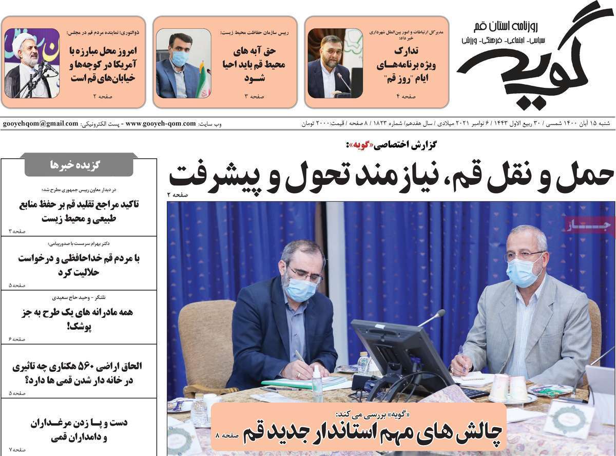 مدیران را با خود غرق نکنید! / رفع موانع تولید یا مانع سازی نا خواسته؟ /تولید فولاد در کویر، با زور مافیا مدیران را با خود غرق نکنید! / رفع موانع تولید یا مانع سازی نا خواسته؟ /تولید فولاد در کویر، با زور مافیا