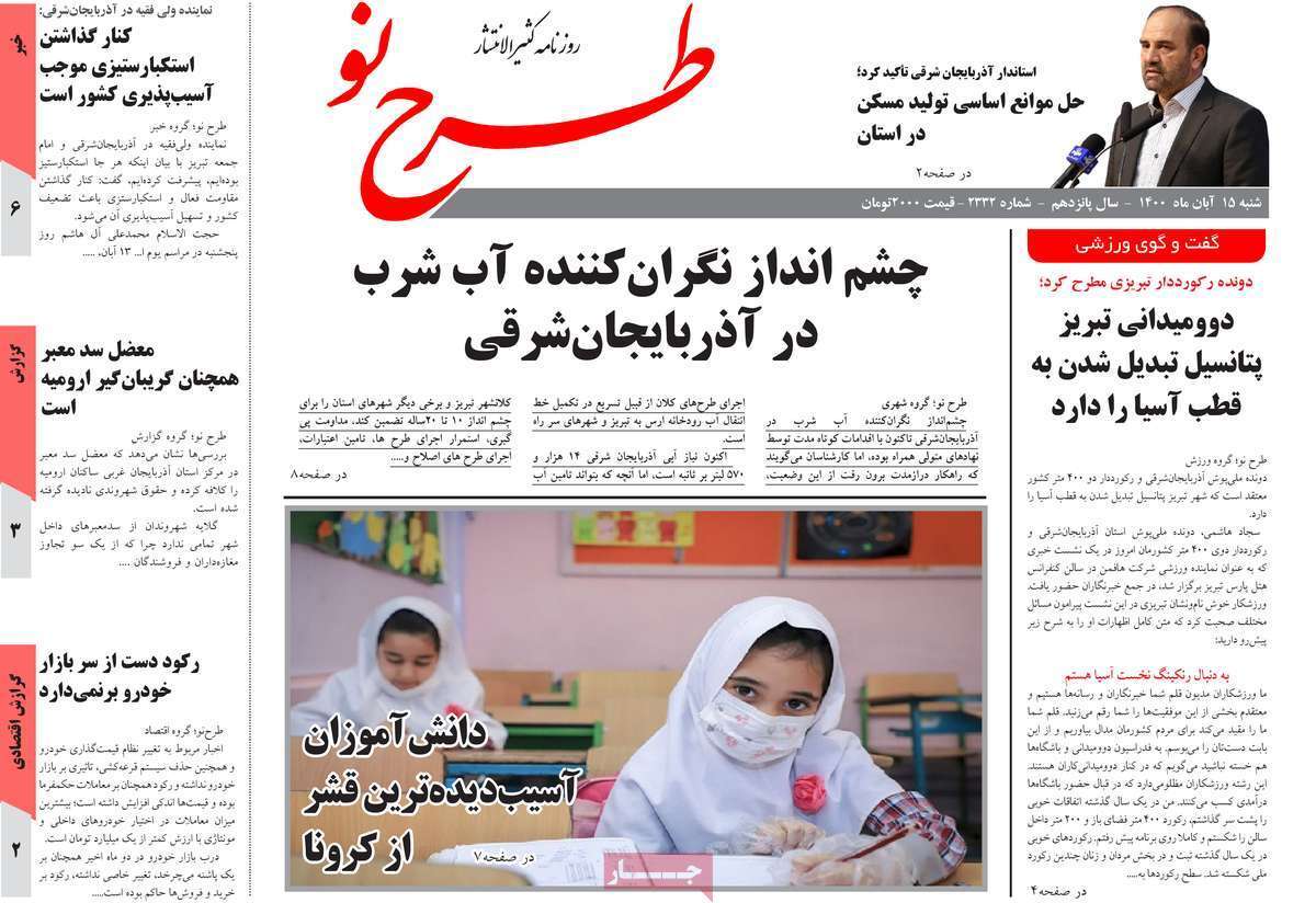 مدیران را با خود غرق نکنید! / رفع موانع تولید یا مانع سازی نا خواسته؟ /تولید فولاد در کویر، با زور مافیا مدیران را با خود غرق نکنید! / رفع موانع تولید یا مانع سازی نا خواسته؟ /تولید فولاد در کویر، با زور مافیا