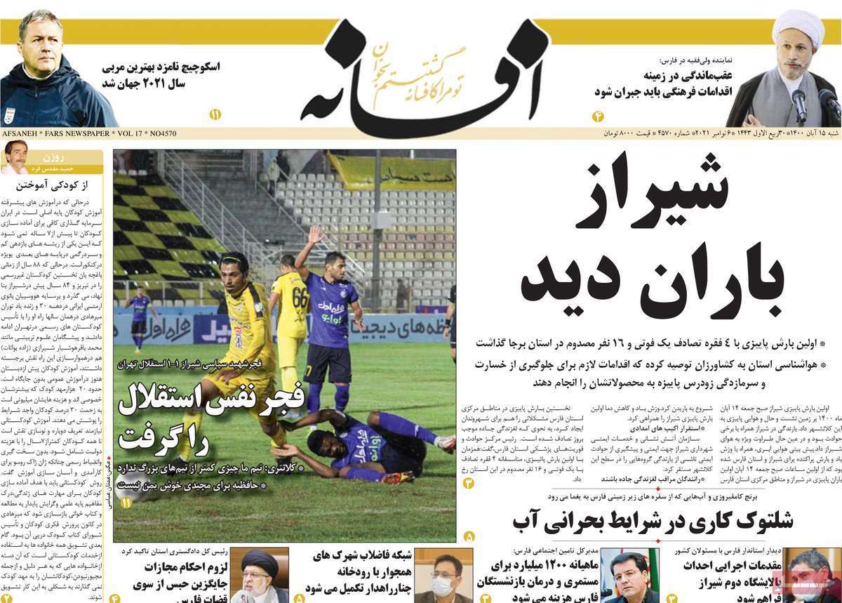 مدیران را با خود غرق نکنید! / رفع موانع تولید یا مانع سازی نا خواسته؟ /تولید فولاد در کویر، با زور مافیا مدیران را با خود غرق نکنید! / رفع موانع تولید یا مانع سازی نا خواسته؟ /تولید فولاد در کویر، با زور مافیا