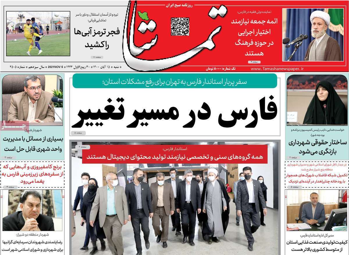 مدیران را با خود غرق نکنید! / رفع موانع تولید یا مانع سازی نا خواسته؟ /تولید فولاد در کویر، با زور مافیا مدیران را با خود غرق نکنید! / رفع موانع تولید یا مانع سازی نا خواسته؟ /تولید فولاد در کویر، با زور مافیا