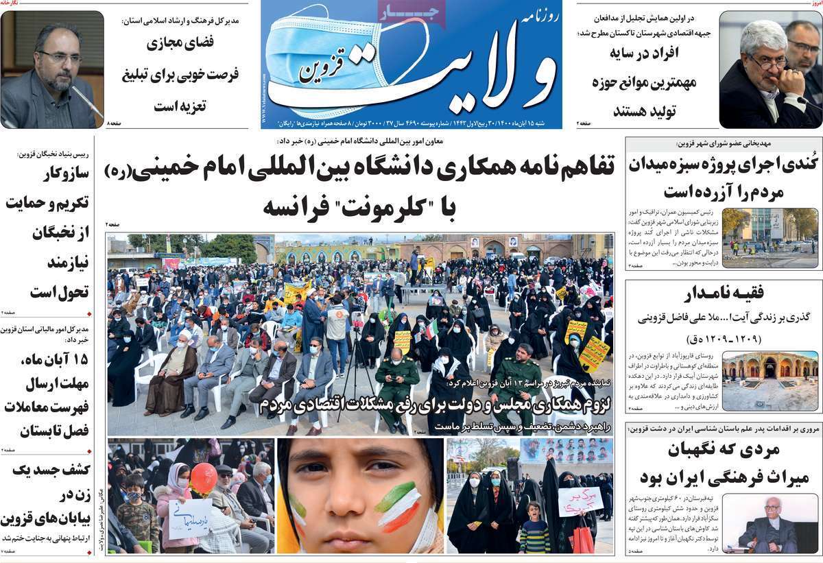 مدیران را با خود غرق نکنید! / رفع موانع تولید یا مانع سازی نا خواسته؟ /تولید فولاد در کویر، با زور مافیا مدیران را با خود غرق نکنید! / رفع موانع تولید یا مانع سازی نا خواسته؟ /تولید فولاد در کویر، با زور مافیا