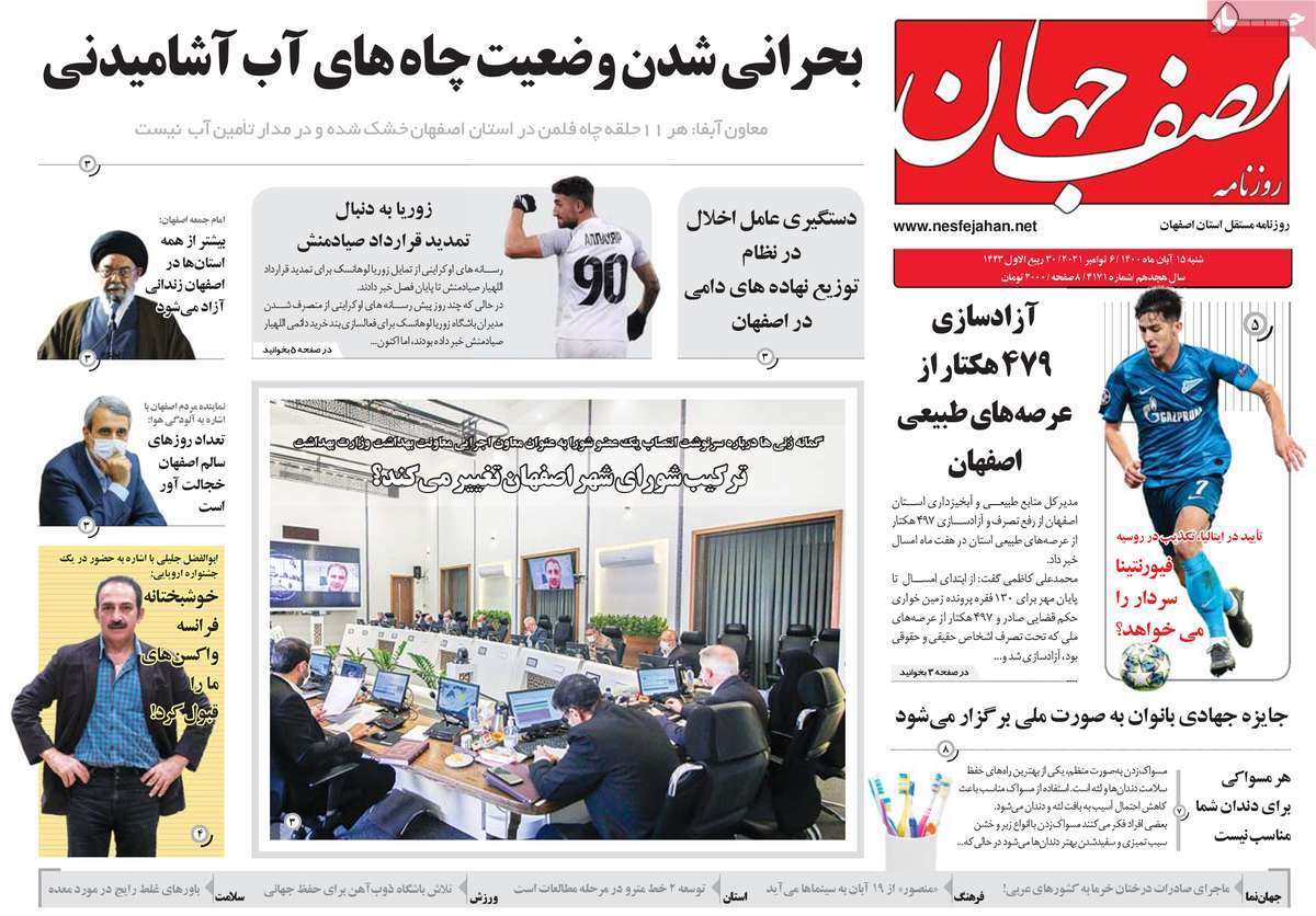 مدیران را با خود غرق نکنید! / رفع موانع تولید یا مانع سازی نا خواسته؟ /تولید فولاد در کویر، با زور مافیا مدیران را با خود غرق نکنید! / رفع موانع تولید یا مانع سازی نا خواسته؟ /تولید فولاد در کویر، با زور مافیا
