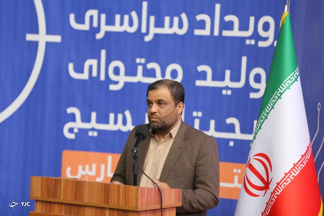 پایان سومین رویداد بزرگ تولید محتوای دیجیتال بسیج در شیراز