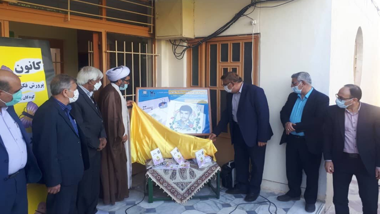 کتاب داستانی «بستنی» در کازرون رونمایی شد
