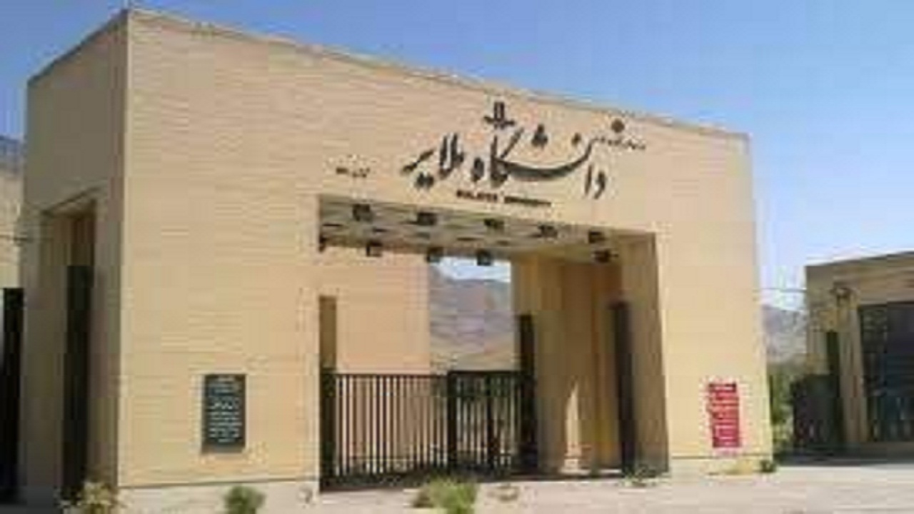 اسامی هفت عضو هیئت علمی دانشگاه ملایر در فهرست دانشمندان پر استناد اسکوپوس