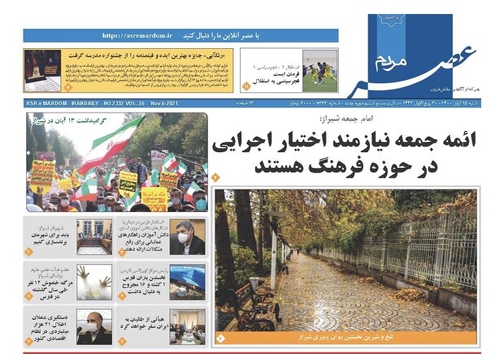 با گرانی زندگی مردم را نابود نکنید/ ایرانی ها فقیرترین مردم حوزه خلیج فارس