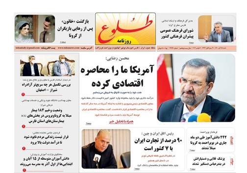 با گرانی زندگی مردم را نابود نکنید/ ایرانی ها فقیرترین مردم حوزه خلیج فارس