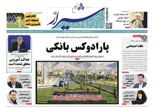 با گرانی زندگی مردم را نابود نکنید/ ایرانی ها فقیرترین مردم حوزه خلیج فارس