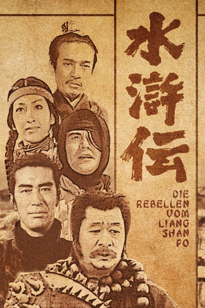 بازیگران اصلی سریال نوستالژیک &laquo;جنگجویان کوهستان&raquo; بعد از ۴۷ سال اکنون کجا هستند؟