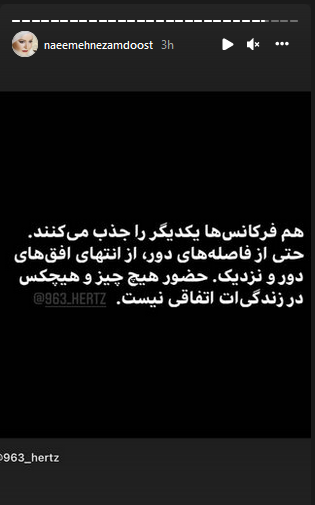نعیمه نطام دوست