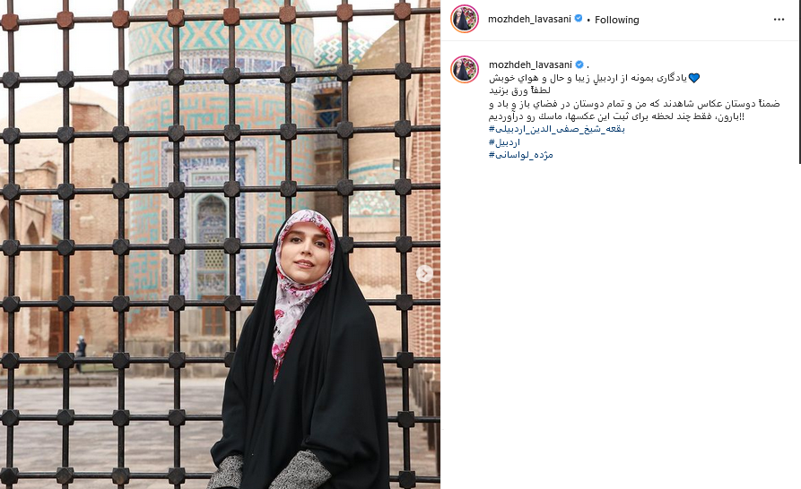 مژده لواسانی