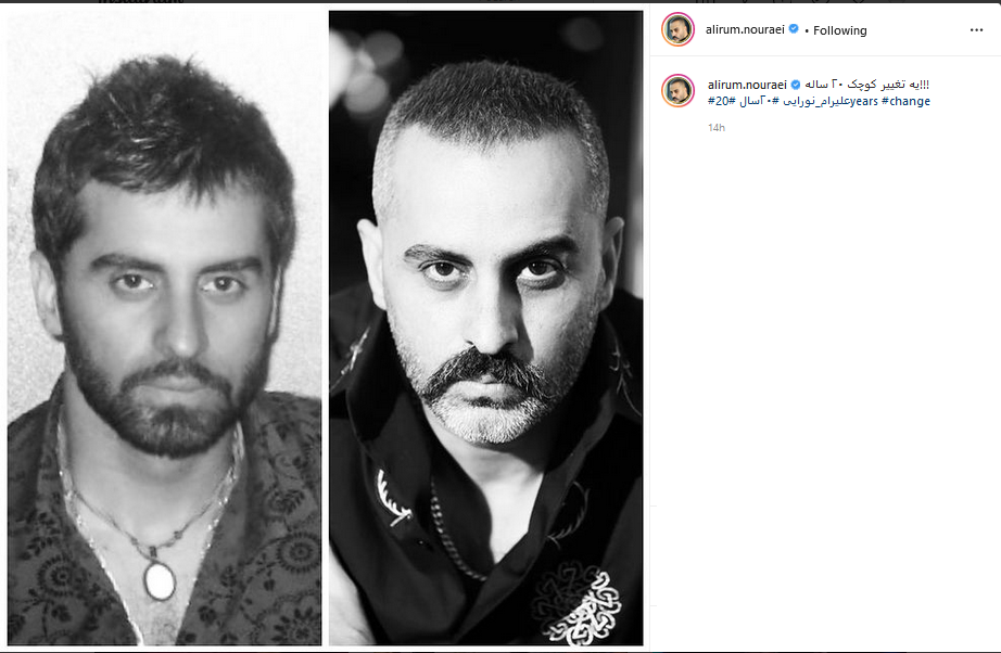 علیرام نورایی