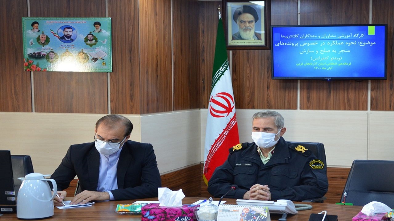 نقش موثر مراکز مشاوره در پیشگیری از جرایم و ارتقاء رضایت عمومی از پلیس