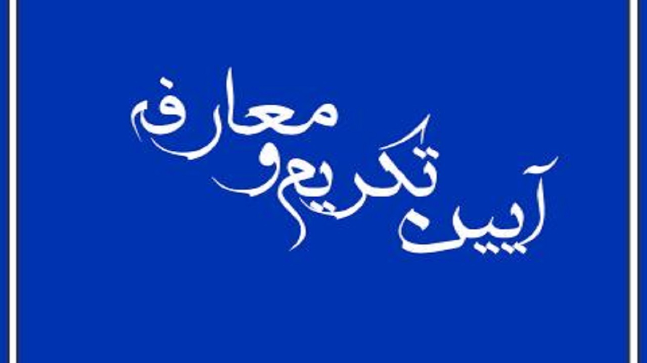 سُکان دادستانی دشت آزادگان به دست چه کسی افتاد؟