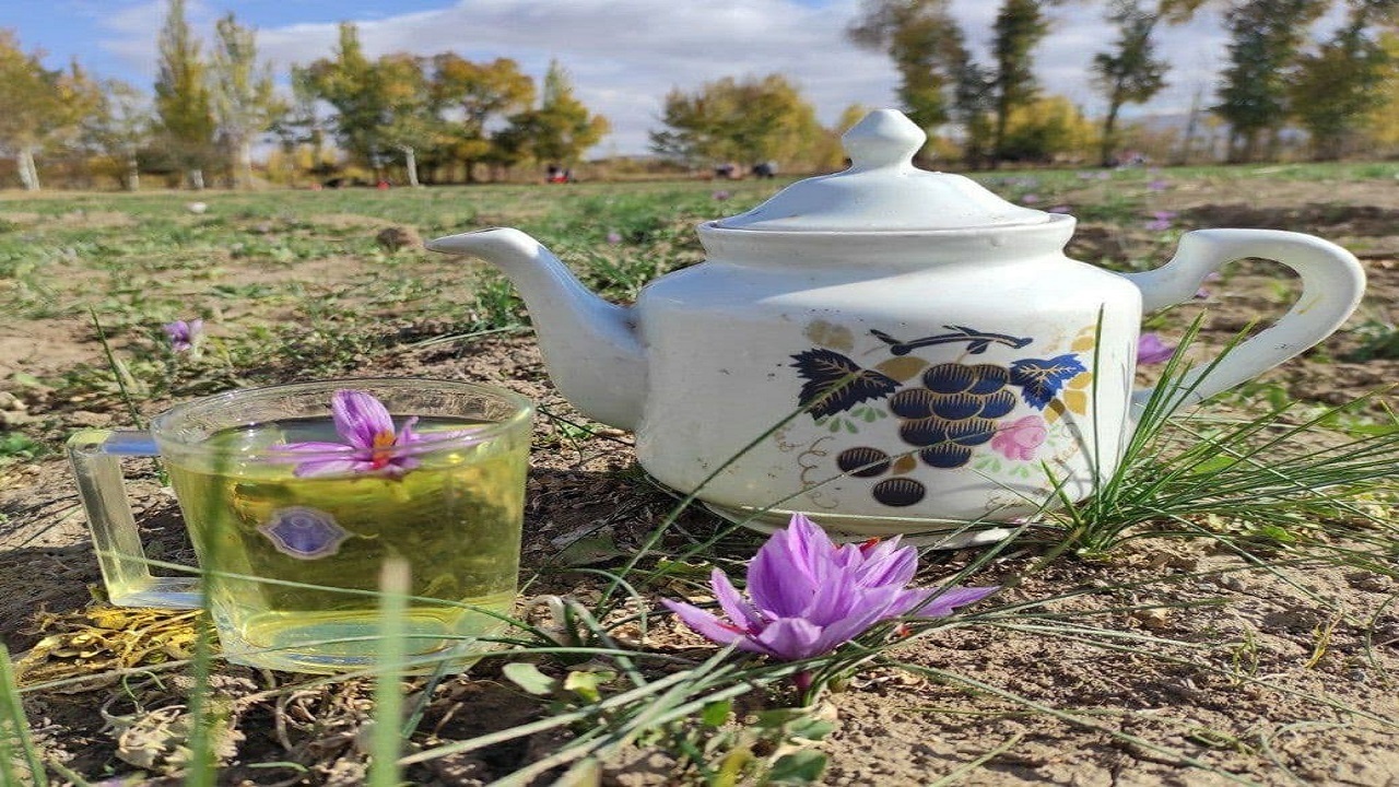 از