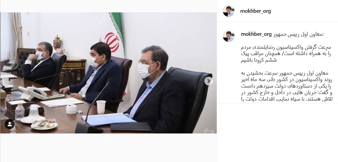 پست مخبر