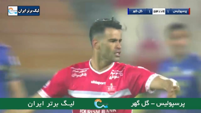 گل اول پرسپولیس به گل گهر + فیلم