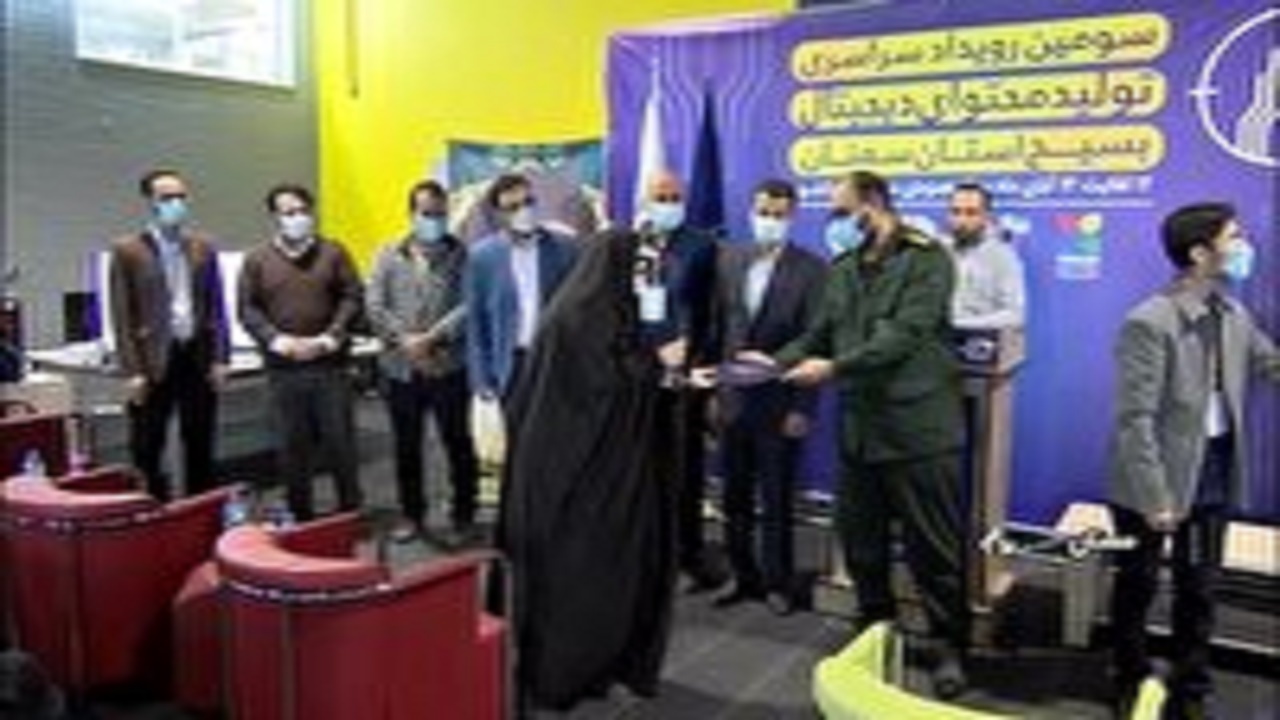معرفی برترین‌های تولید محتوای بسیج در سمنان