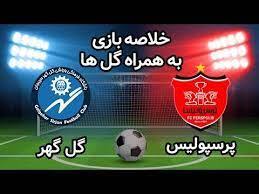 خلاصه بازی پرسپولیس و گل گهر + فیلم