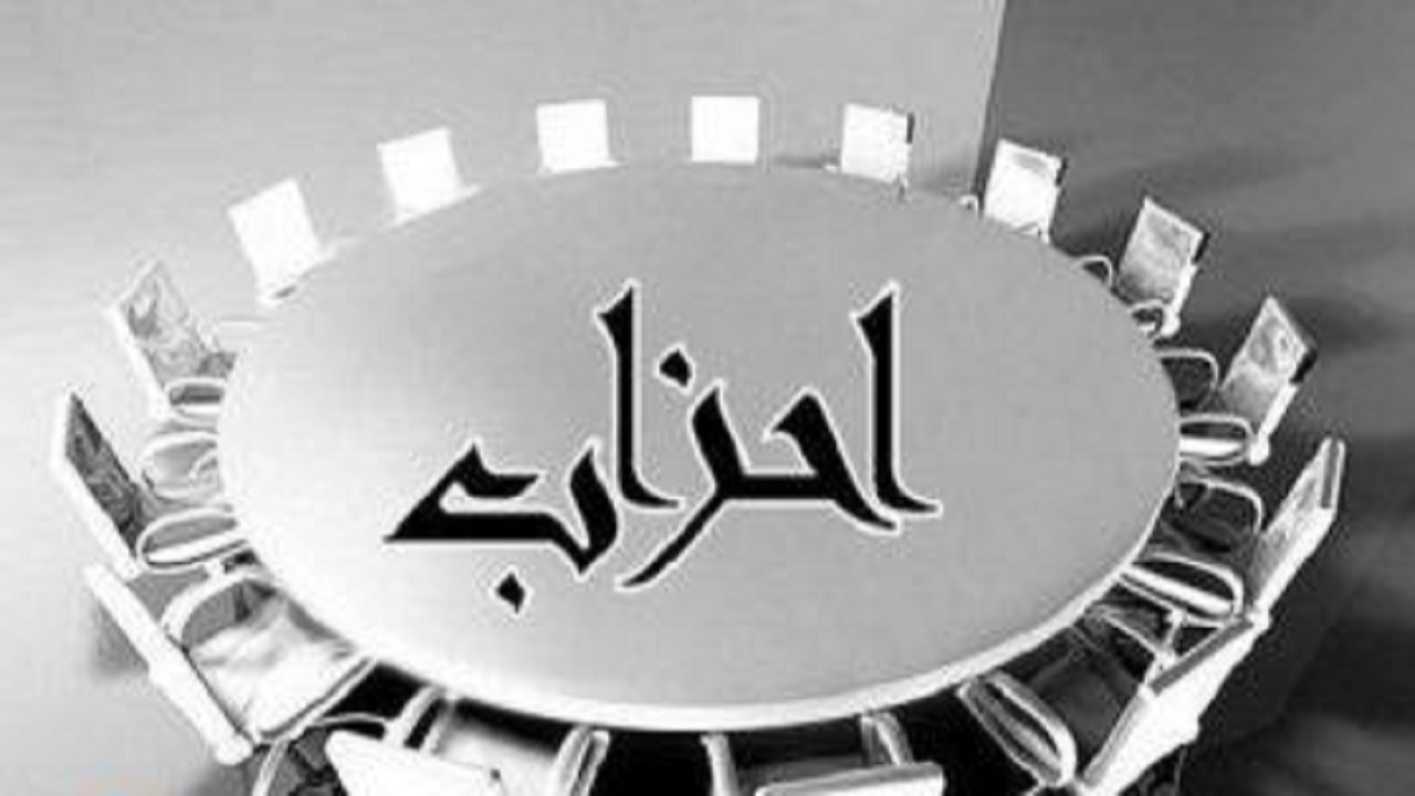 مجمع عمومی عادی سالانه خانه احزاب آذربایجان شرقی برگزار می‌شود