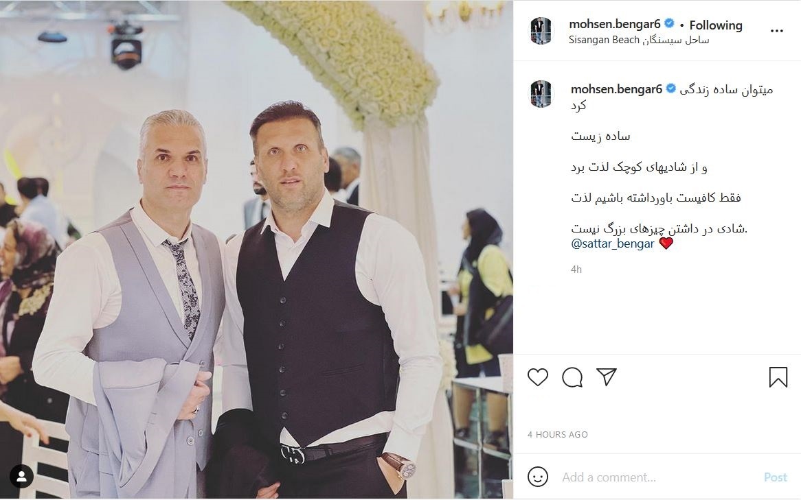 محسن بنگر