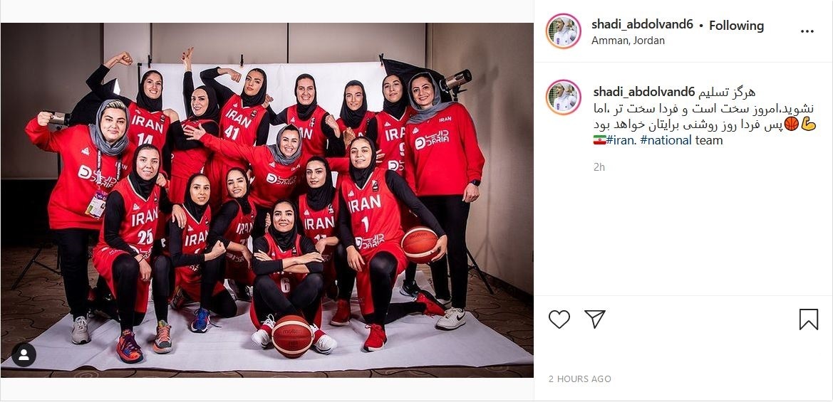 شادی عبدالوند