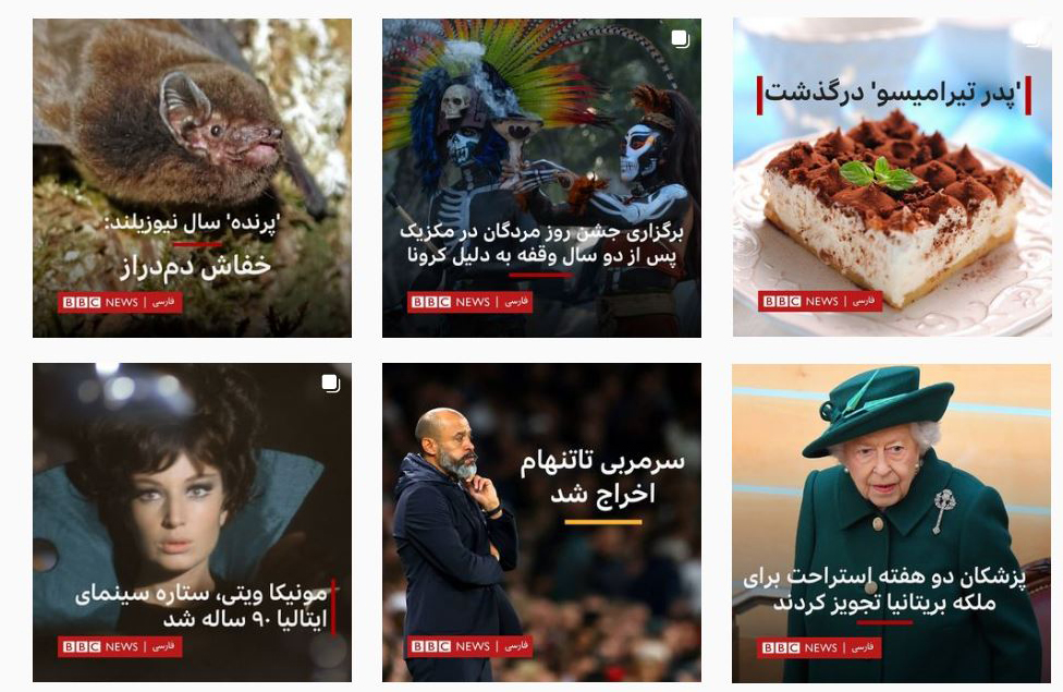 اخبار خوبی که BBC فارسی سانسور می&zwnj;کند