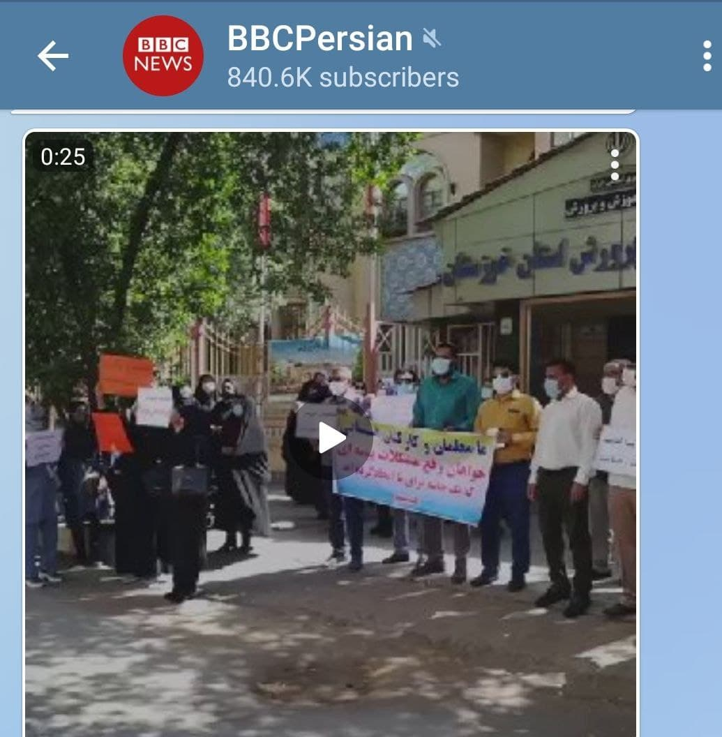 اخبار خوبی که BBC فارسی سانسور می&zwnj;کند
