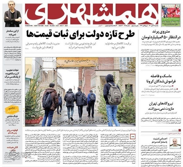 فراز و فرود روابط ایران و آذربایجان/ در خدمت تولید یا سوداگری؟ / بازگشت اعتماد به بازار سرمایه