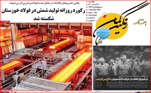 رنگین کمان