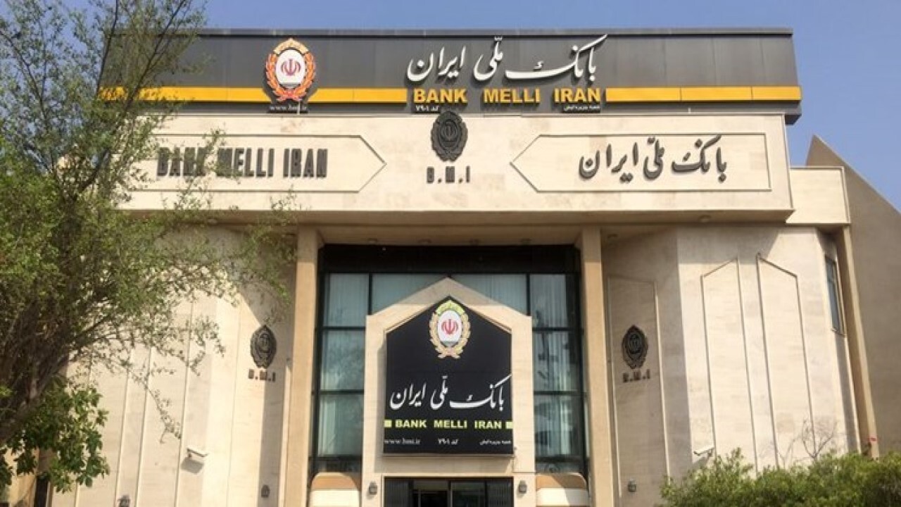 اختصاص ۴۰ درصد اعتبارات اشتغال مددجویان کمیته امداد خراسان شمالی به بانک ملی