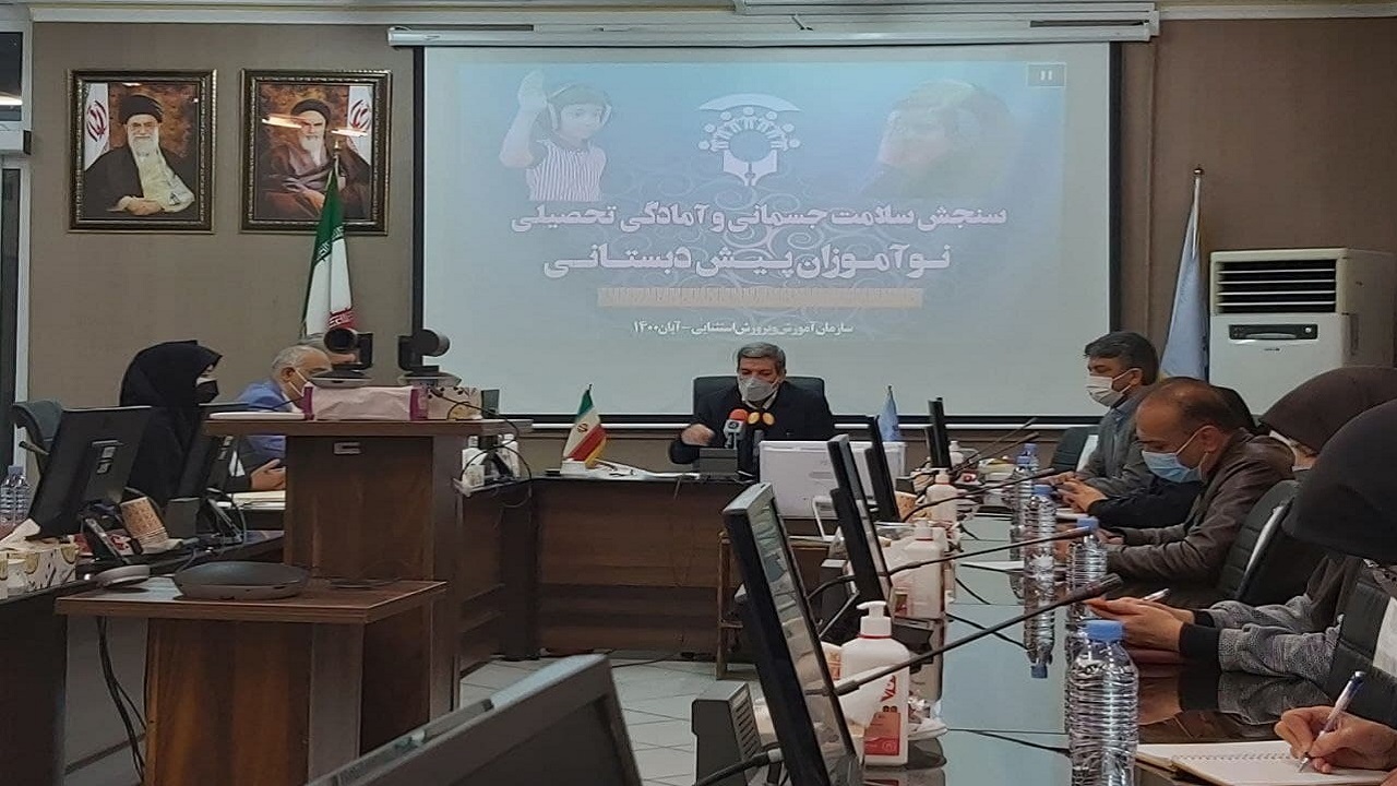 شرکت بیش از ۱۲۱ هزار نفر در سنجش پیش از دبستان