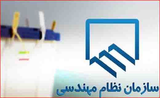 جذاب&zwnj;ترین اخبار استان&zwnj;ها