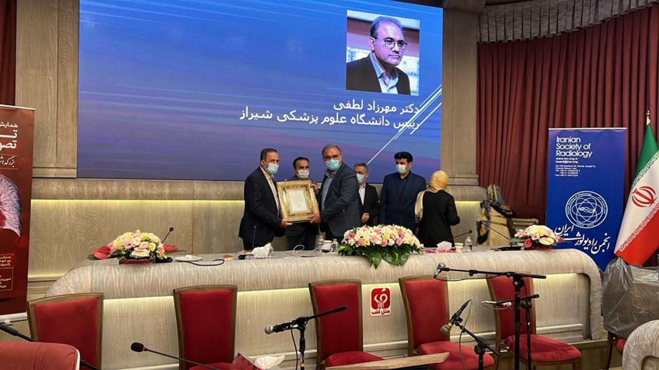 معرفی رئیس دانشگاه علوم پزشکی شیراز به عنوان رادیولوژیست برتر کشور