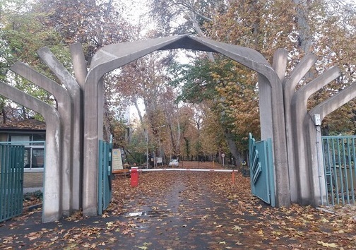 دانشکده کشاورزی کرج