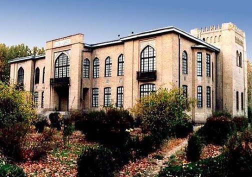 مدرسه فلاحت کرج
